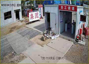 飞龙集团