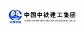 中国中铁